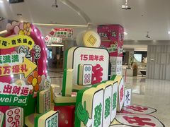 -红星美凯龙(上海沪南店)