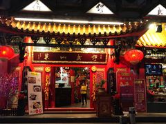 门面-缪氏川菜(丰盛町店)