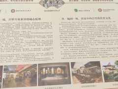 -老厨家(友谊路总店)
