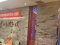 -全聚德(常州店)