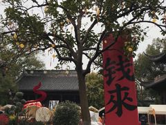 -钱王祠