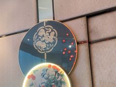 -顺轩海鲜火锅酒家