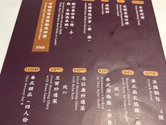 -黄珍珍泰国菜馆(九龙城店)