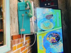 -阿元来了(西环店)