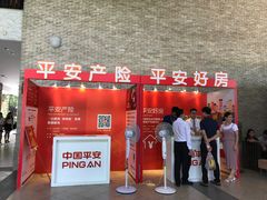 -平安（深圳）金融教育培训中心