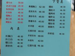 -协顺园回头馆(南顺城路店)