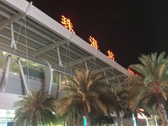 -珠海棕泉水疗酒店(拱北口岸高铁站店)