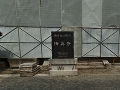 -西安化觉巷清真大寺