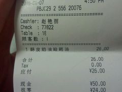 -必胜客(五道口店)
