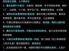 -古木枫老火锅(洪崖洞店)