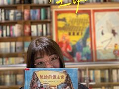 -阅读家(南海天河城店)
