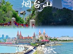 -养马岛旅游度假区