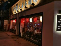 门面-千懿六本木酒场(常熟路店)
