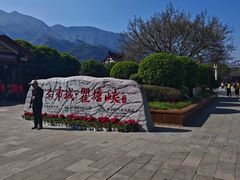 -白帝城·瞿塘峡景区
