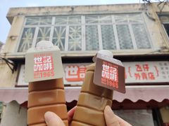 冻奶茶-世记咖啡(氹仔外卖店)