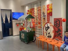 -U你·天然调味(南湖总店)