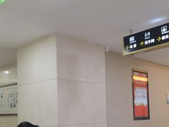 -深圳麦芽口腔医院(罗湖总院)