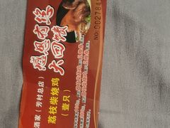 -竹溪酒家(龙溪大道店)