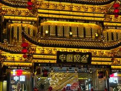 -万达广场(厦门湖里店)