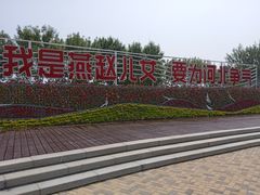 -金梦海湾浴场