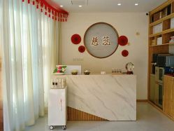 -慈蕊美容养生·专业经络调理