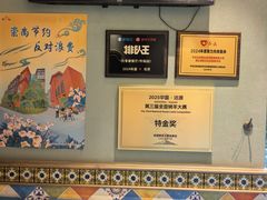 -清真吐鲁番餐厅(牛街店)