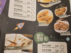 -添好运点心专门店(深水埗店)