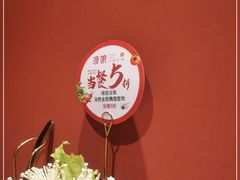 -渡娘火锅(大兴大悦春风里店)