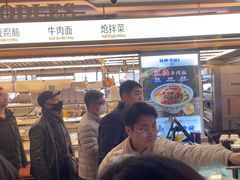 -丝路伊兰·兰州牛肉面(牛街总店)
