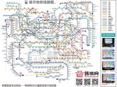 -新罗免税店(首尔总店)
