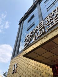 点击看大图 -昆明梦想医疗美容医院