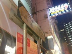 -兰桂坊