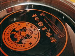 -新凯里酸汤鱼(飞山街店)