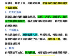 -那香海钻石沙滩浴场