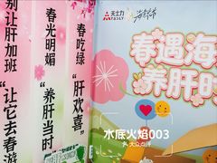 -和平大悦城