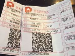 -保利国际影城(中环店)
