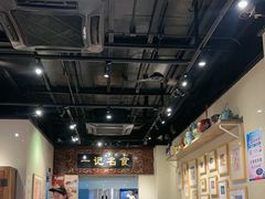 -一记面馆(易发店)