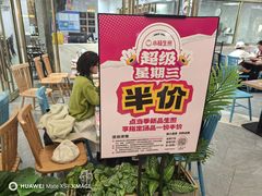 -小杨生煎(白玉兰广场店)