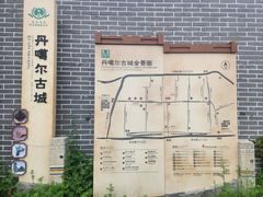 -丹噶尔古城