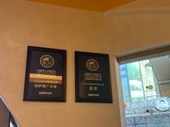 -做披萨的奇葩(中海央墅店)
