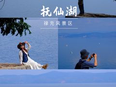 -抚仙湖禄充风景区