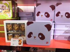 -奇华饼家(香港国际机场T1店)
