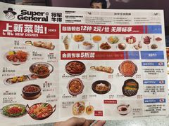 -将军牛排·尔滨地标朝鲜族美食(总店)
