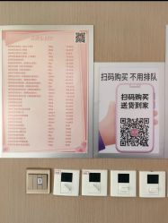 -标婷维生素E乳