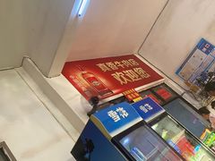 -真香牛肉老店(思源路店)