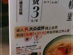 -蝴蝶里·粤菜·点心(龙湖天街&滨江店)