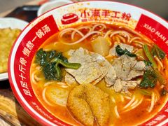 -小满手工粉(上海月星环球港店)