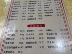 -华春餐馆(鱼山路店)