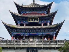 -大理古城