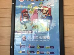 -麦当劳(季华好又多店)